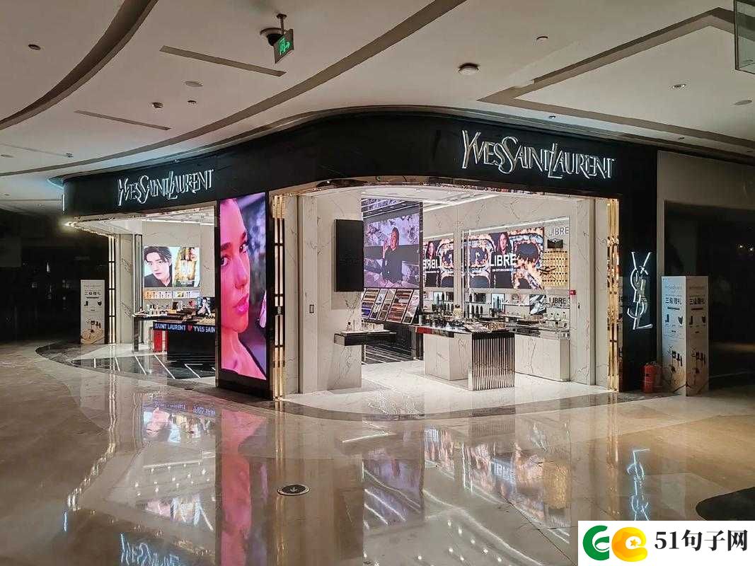 YSL 官中国 