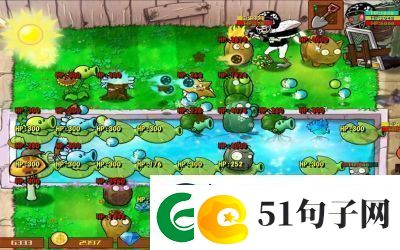 植物大战僵尸杂交版前院告急第2关攻略详解