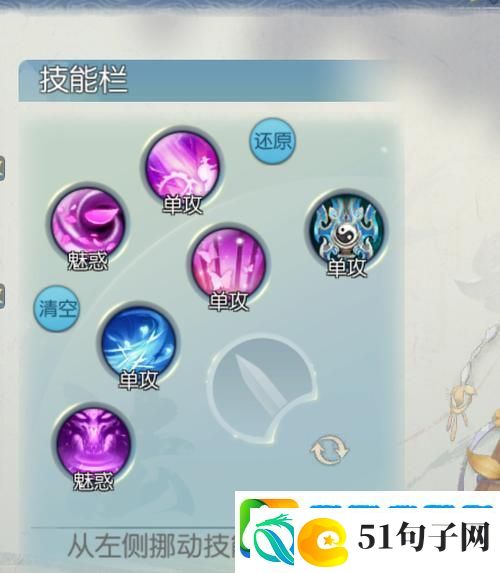 梦幻诛仙手游合欢