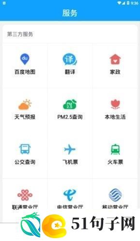 先行发布app下载-先行发布手机客户端下载v0.0.6
