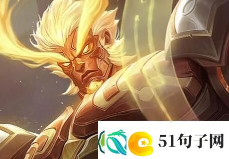 王者荣耀盘古缴械是什么效果-王者荣耀盘古缴械负面效果介绍