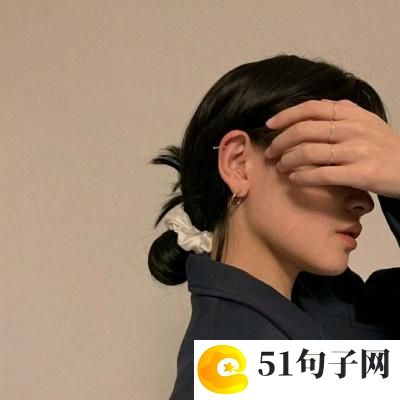 女生超可爱的网名 