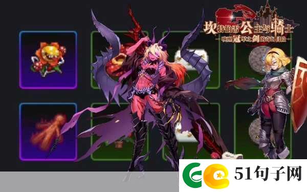 坎公骑冠剑新领域揭秘卡马逊园区深度挑战与策略导航