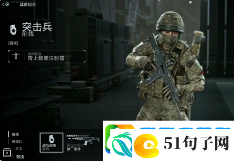 游侠晚报