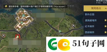 黎明觉醒藏宝图丘陵的池塘位置一览副本挑战的战术建议
