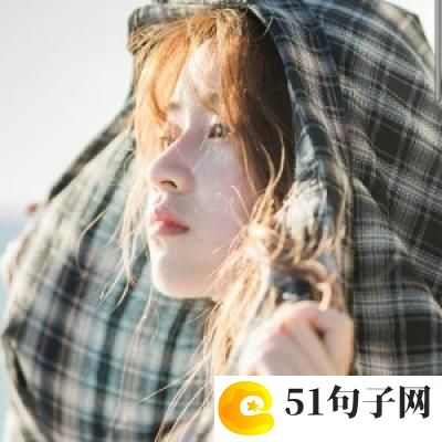 特别沙雕的搞笑网名一颗有趣的灵魂