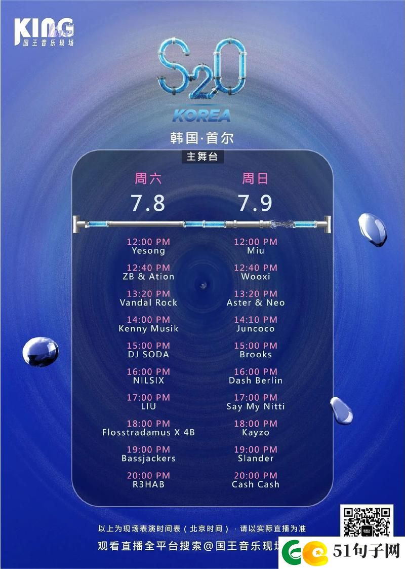 免费站在线观看人数更新时间2023粉丝：追逐热潮享受数字浪潮