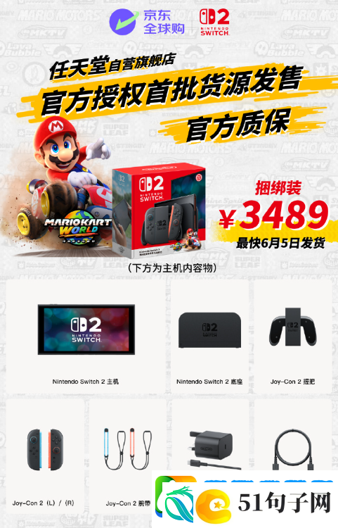 游侠晚报