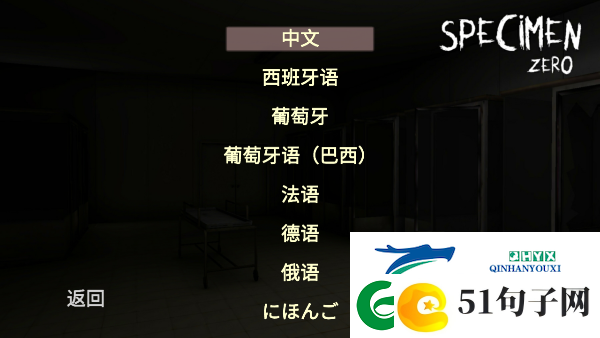 标本零国际服联机版app下载