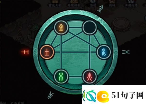 方寸对决机器人红伞解密攻略