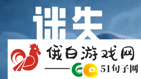 迷失蔚蓝如何拿到浅滩上轮胎