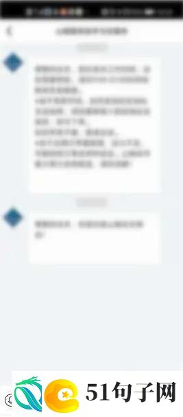 山姆洗车券怎么用