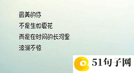 单身贵族网名大全 