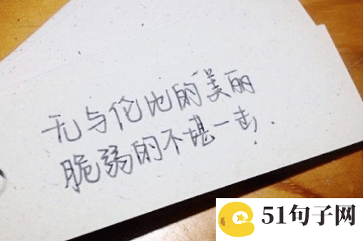 时尚女生好听的qq个性网名 