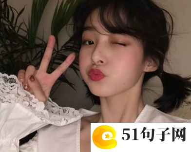 九字伤感短语 