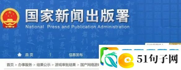 游侠晚报