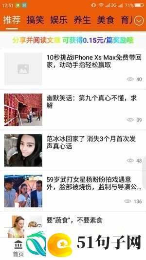 天豪转阅最新版app下载安装-天豪转阅最新版安卓下载v3.10.00