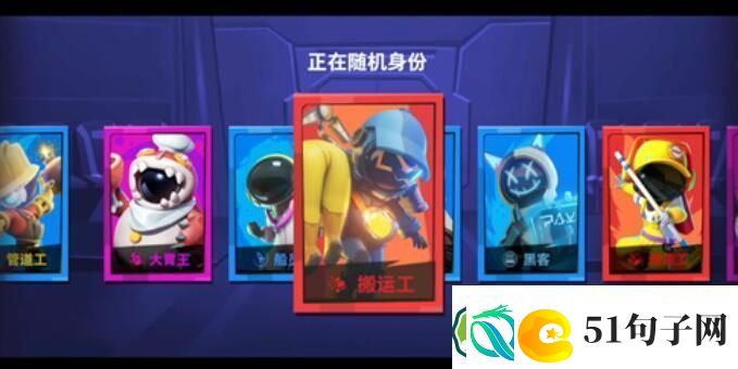 太空行动观星师技能介绍观星师-太空行动观星师技能介绍一览
