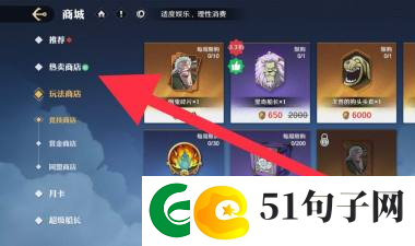 航海王壮志雄心收藏手册获取方法