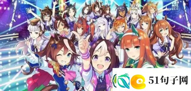 闪耀优俊少女马娘心情不好解决办法一览-闪耀优俊少女马娘心情不好解决办法介绍