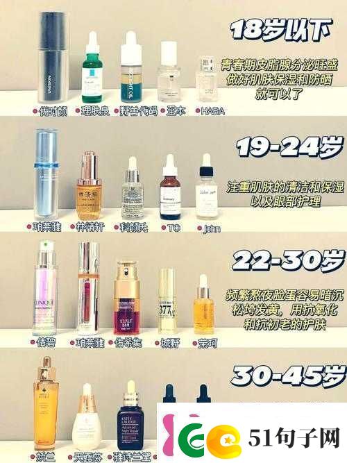 一区二区三区好的精华液杨朝越之精华液详细介绍与功效分析