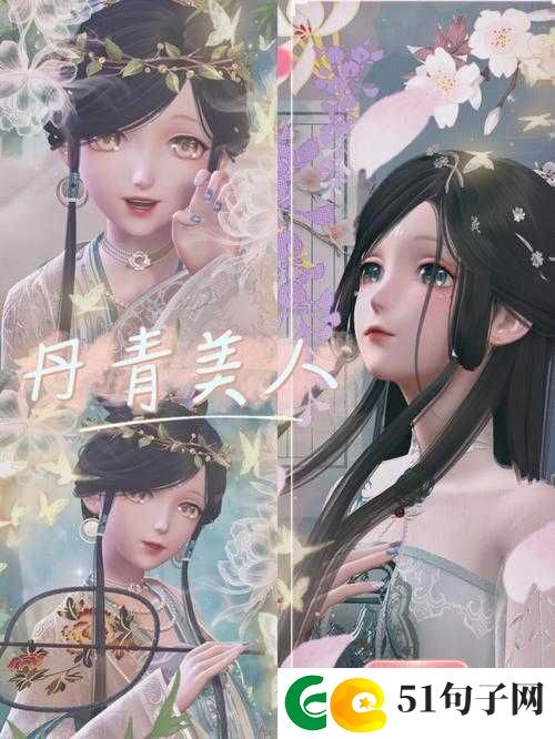 闪耀暖暖-解锁丹青美人独特魅力-全方位搭配攻略指南