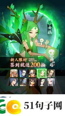 神仙道3灵宠挂机策略与收益优化指南