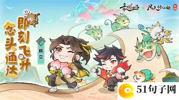 最强祖师周活动奖励有哪些