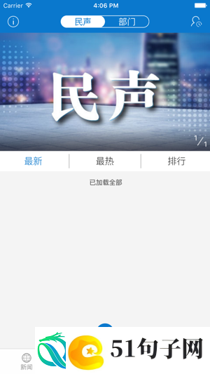 云上五峰app下载安装-云上五峰手机版下载v1.1.4