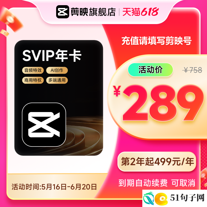 1分钟速读618周末国补攻略
