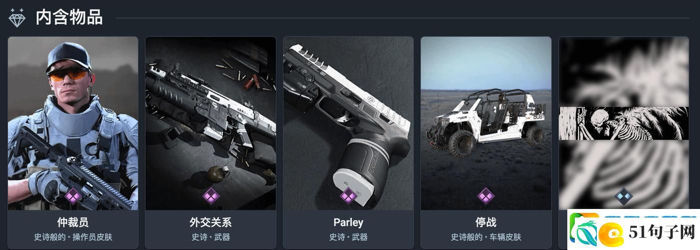 使命召唤16第四赛季