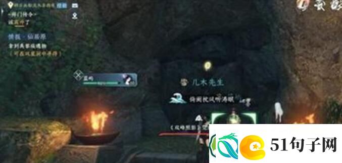 逆水寒仙居原双星洞进入方法攻略-逆水寒仙居原双星洞进入方法介绍
