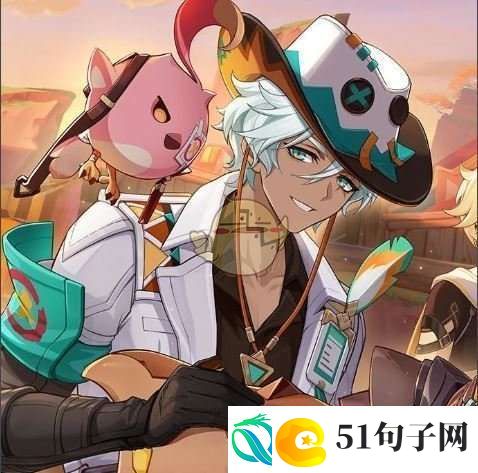 原神伊法怎么配队