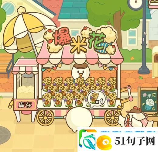 小鸡兄弟的爆米花店铺-无广告纯净版-休闲模拟新体验