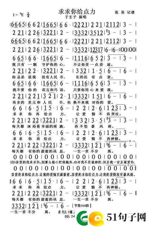 “亲爱的求求你给点力”狂想曲：科技界的魔性旋律
