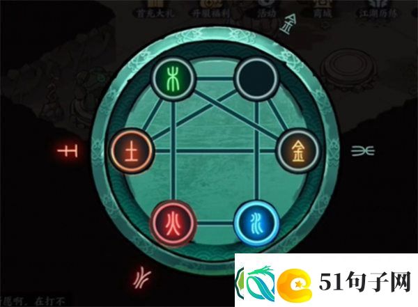 方寸对决机器人红伞解密攻略