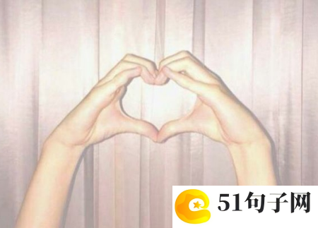 有内涵有修养的网名 糖宝宝要吃糖 