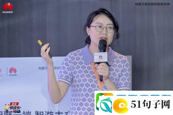 共探鸿蒙生态与云游戏未来“湖南游戏行业技术创享会”成功举办