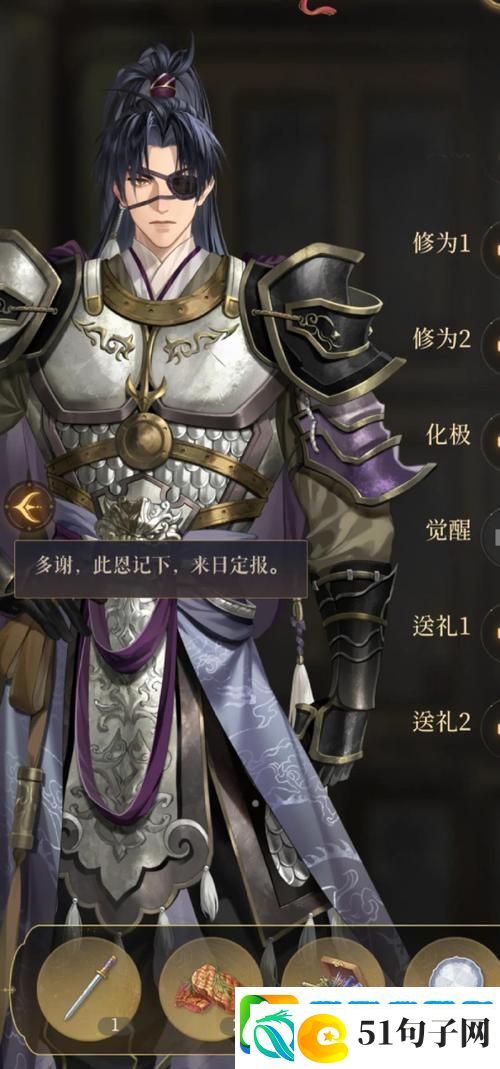 三国志战略版深度探索