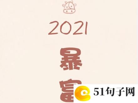 高端局抑郁id 柳塘新绿 