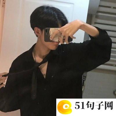 好听的男生网名大全