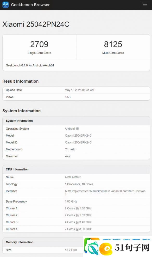 小米15SPro手机外观公布！新增“XRING”英文标识
