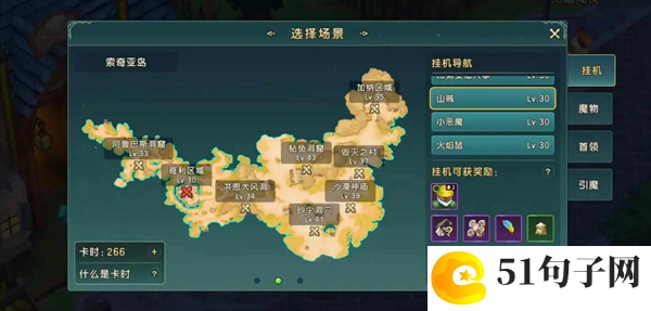 魔力宝贝复兴怎么搬砖：游戏内最强敌人攻略