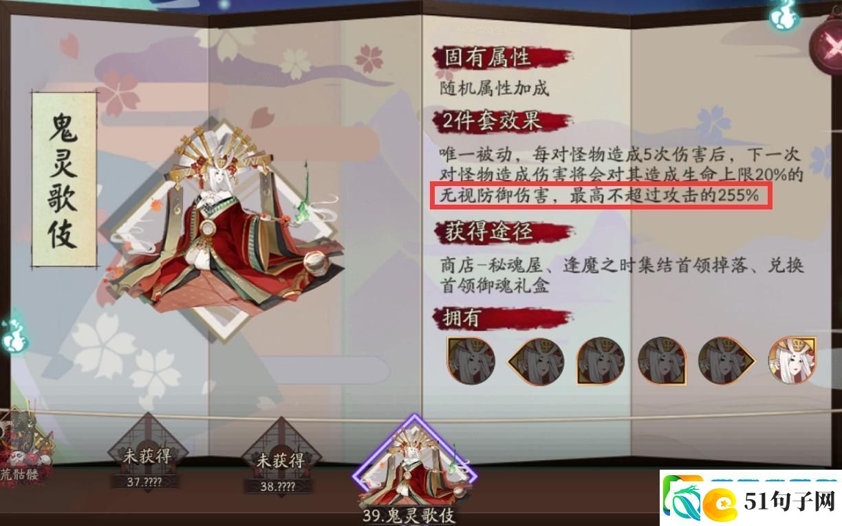 阴阳师手游新版本亮点揭秘-SP烬天玉藻前技能与性能深度剖析