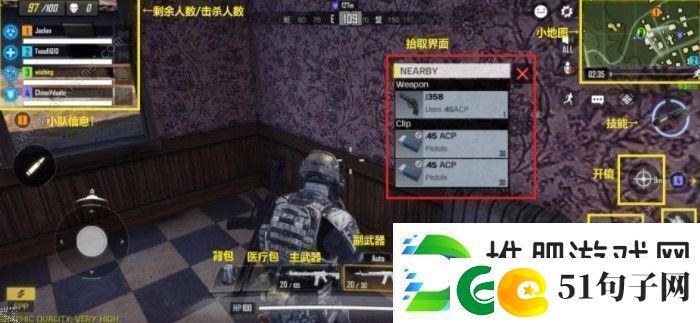 使命召唤手游什么配件好配件作用详解