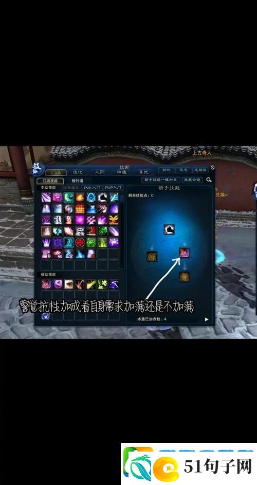 梦幻诛仙手游合欢