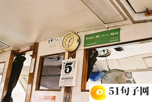 单纯善良的网名、顺q菑然 