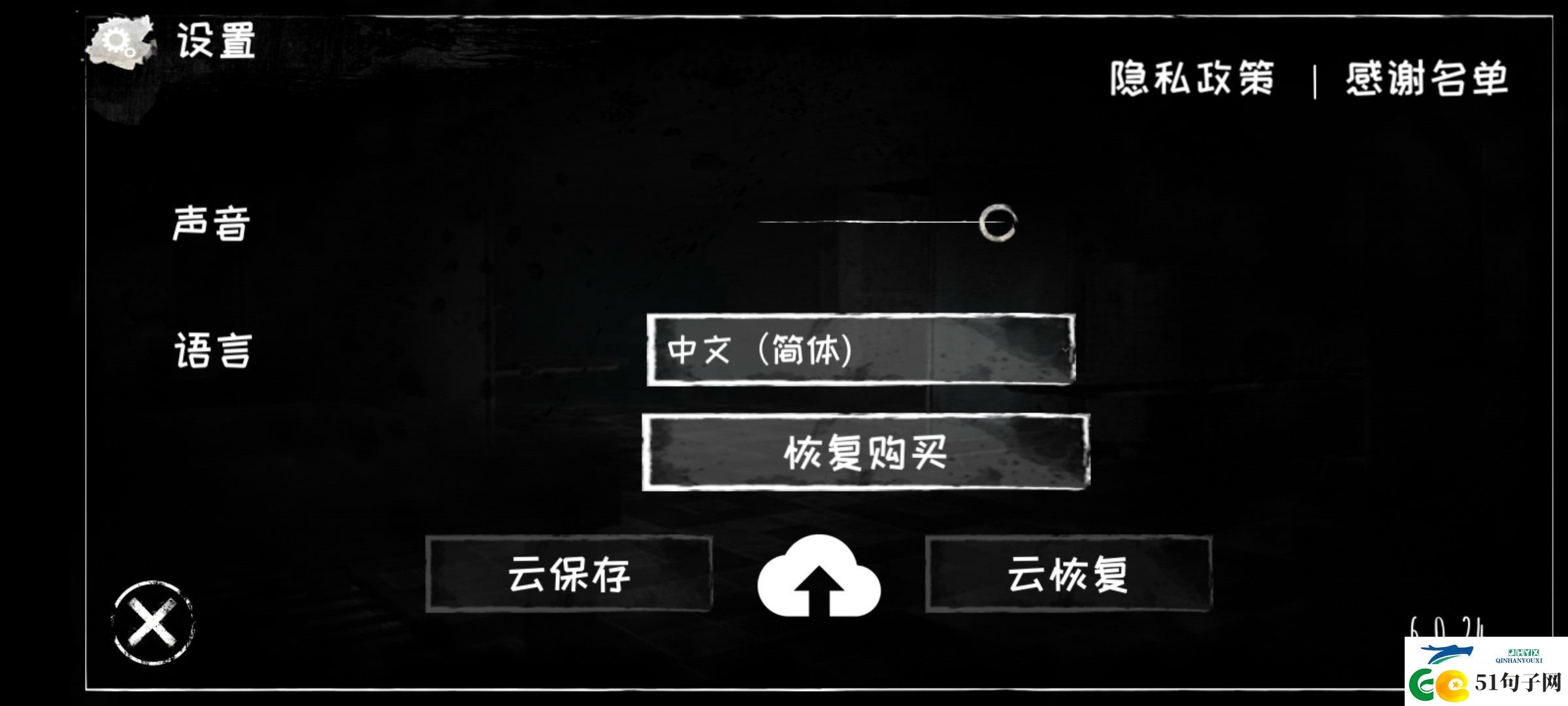 恐怖之眼自定义鬼脸版本app下载