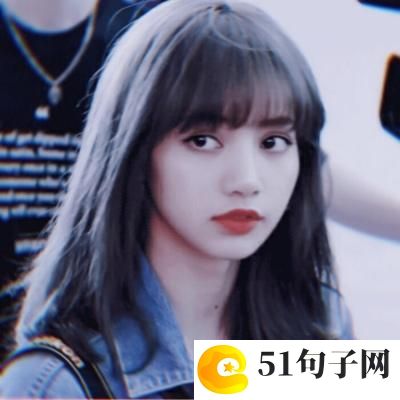 网名很拽_逆时针忘记 