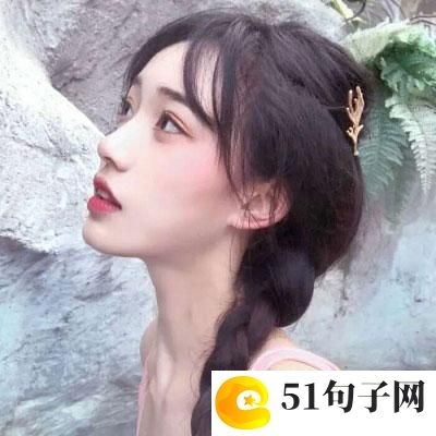 2个字的网名女生可爱、唇言 